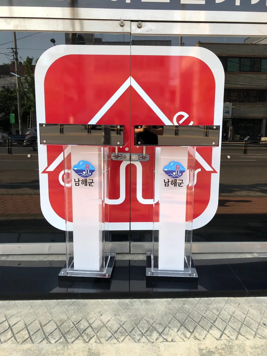 경남도립남해대학 아크릴 단상 제작 사진